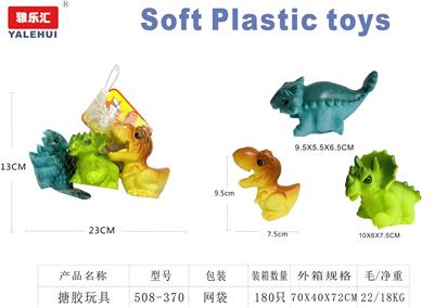 Slush / Ruanjiao Series - OBL10354227