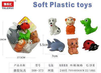 Slush / Ruanjiao Series - OBL10354230