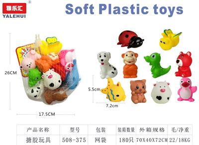 沐浴搪胶系列10PCS - OBL10354232