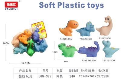 沐浴搪胶系列6PCS - OBL10354234