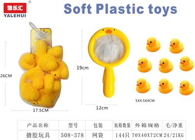 沐浴搪胶系列9PCS - OBL10354235