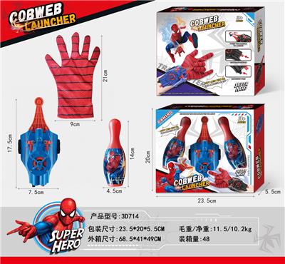 Emission / ejection class - OBL10354290