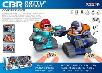  奥凯伦.极能风暴 对战机甲 遥控器单控双人版2.4G(遥控版）跨境 - OBL10354291