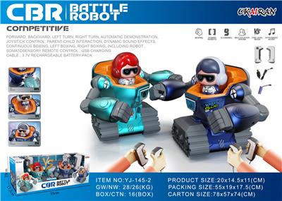 奥凯伦.极能风暴 对战机甲 体感单控双人版2.4G（体感版） 跨境 - OBL10354292