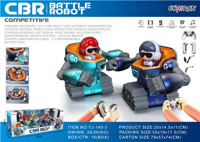 奥凯伦.极能风暴 对战机甲 遥控体感双遥控双人版2.4G（双控版）跨境 - OBL10354293