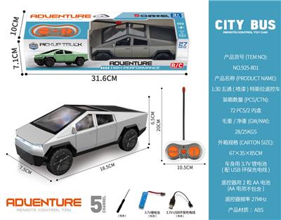 Remote control cars / tanks - OBL10354311