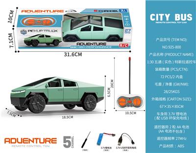 Remote control cars / tanks - OBL10354312