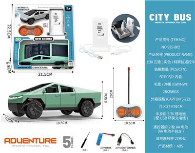 Remote control cars / tanks - OBL10354313