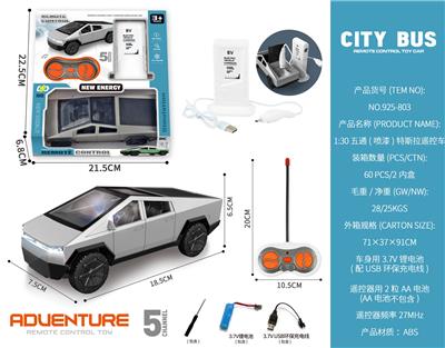 Remote control cars / tanks - OBL10354314