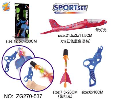 Emission / ejection class - OBL10354478