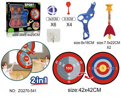 Emission / ejection class - OBL10354482