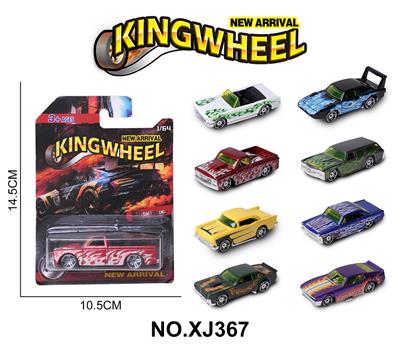 1:64合金车 - OBL10354493