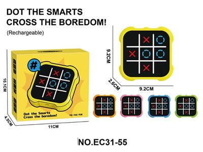 充电款五子棋游戏机 - OBL10354643