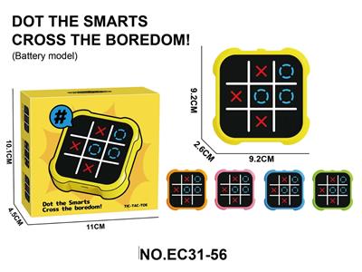 电池款五子棋游戏机 - OBL10354644