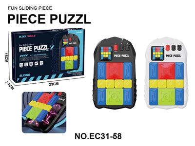 华容道闯关游戏机 （黑/白两色混装） - OBL10354645