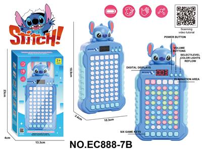 史迪仔 消消乐游戏机 电池版4*AA(不包电) - OBL10354649