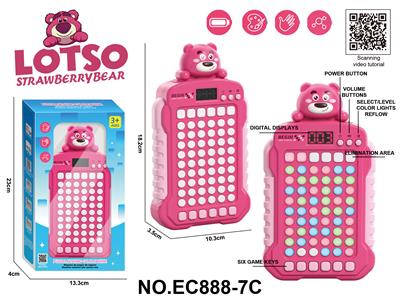 草莓熊 消消乐游戏机 电池版4*AA(不包电) - OBL10354650