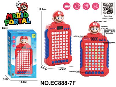 超级玛丽 消消乐游戏机 电池版4*AA(不包电) - OBL10354653