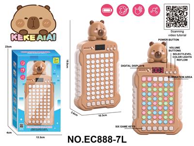 卡皮巴拉 消消乐游戏机 电池版4*AA(不包电) - OBL10354657