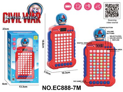 美国队长 消消乐游戏机 电池版4*AA(不包电) - OBL10354658