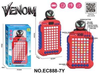 毒液 消消乐游戏机 电池版4*AA(不包电) - OBL10354660