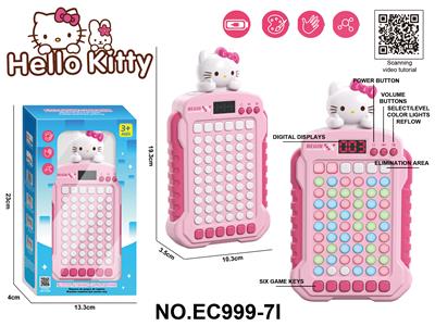 KT猫 消消乐游戏机（充电版）  (配1450/500锂电池+USB充电线) - OBL10354663