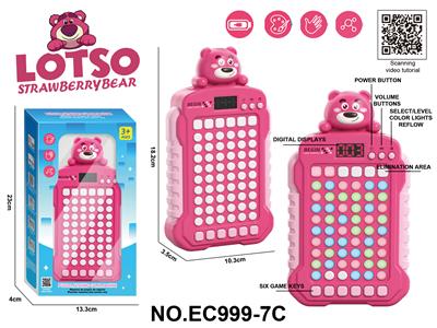 草莓熊 消消乐游戏机（充电版）  (配1450/500锂电池+USB充电线) - OBL10354666