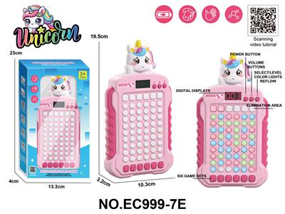 独角兽 消消乐游戏机（充电版）  (配1450/500锂电池+USB充电线) - OBL10354668