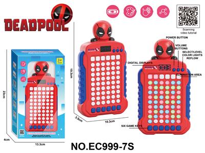 死侍 消消乐游戏机（充电版）   (配1450/500锂电池+USB充电线) - OBL10354674