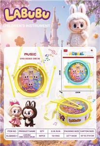 Toydrum - OBL10354684