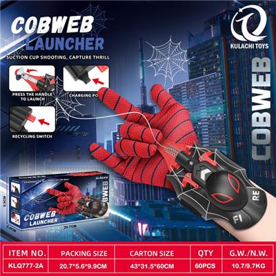 Emission / ejection class - OBL10354686