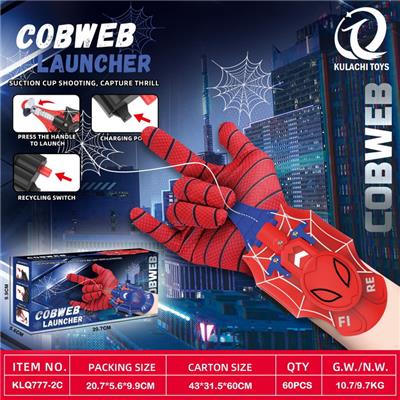 Emission / ejection class - OBL10354688