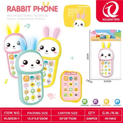 兔子早教音乐手机 - OBL10354694