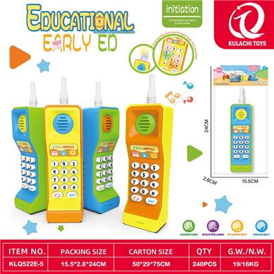 Toyphone/interphone - OBL10354696