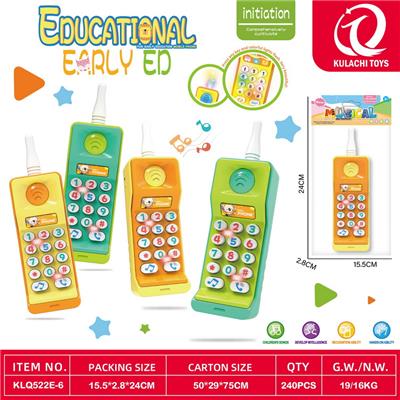 Toyphone/interphone - OBL10354697