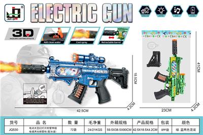 Electric gun - OBL10354698