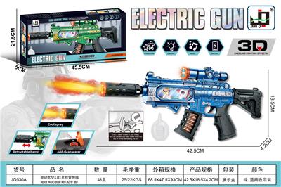 Electric gun - OBL10354699