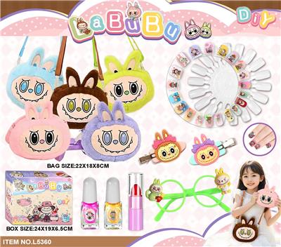 DIY拉布布斜跨包配美甲发饰眼镜套装 - OBL10354701