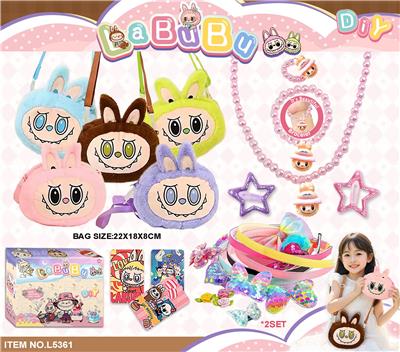 DIY拉布布斜跨包配项链发夹套装 - OBL10354702