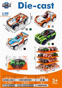 合金回力跑车带音效 - OBL10354709