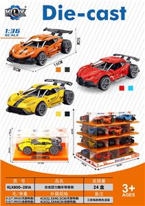 合金回力赛车带音效 - OBL10354711