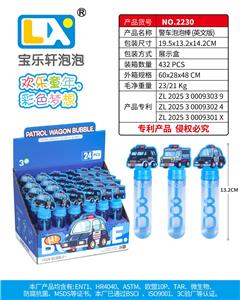 BUBBLE SET - OBL10354715