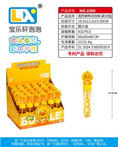 BUBBLE SET - OBL10354716