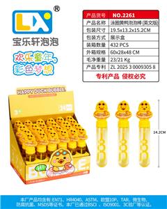 BUBBLE SET - OBL10354717