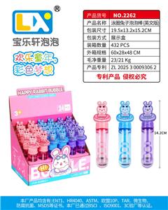 BUBBLE SET - OBL10354718