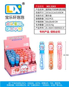 BUBBLE SET - OBL10354719