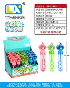 BUBBLE SET - OBL10354720