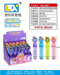 BUBBLE SET - OBL10354721