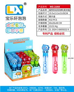 BUBBLE SET - OBL10354723