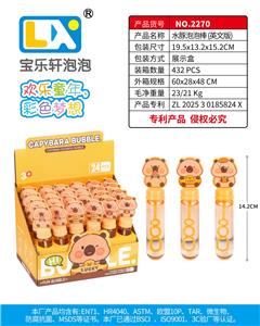 BUBBLE SET - OBL10354724